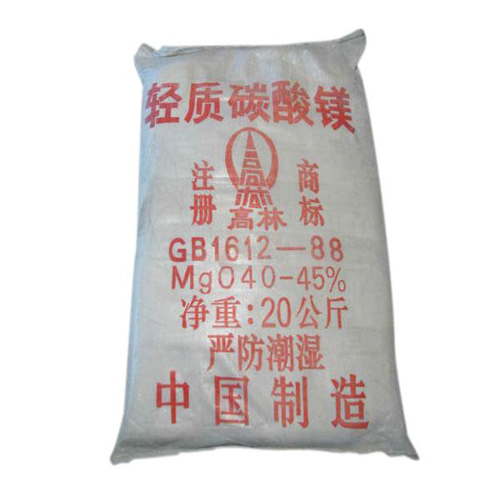 常德医药级碳酸镁使用说明
