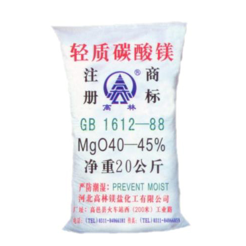 常德高林轻质碳酸镁包装规格
